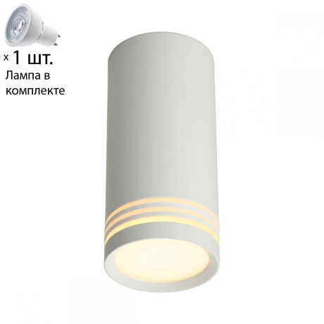 Светильник точечный с лампочкой Omnilux OML-100809-01+Lamps 