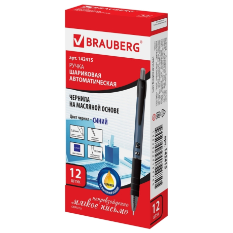Нарушена упаковка!  <202124> Ручка шариковая масляная автоматическая с грипом BRAUBERG "Trace", СИНЯЯ, узел 0,7 мм, линия письма 0,35 мм, 142415 (142415)