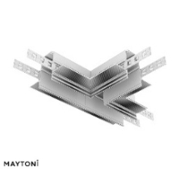 Соединитель T-образный для треков встраиваемых Maytoni Technical Accessories for tracks Exility TRA034CT-42.12W