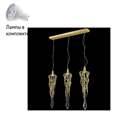 Светильник подвесной с Led лампочками в комплекте Wertmark WE186.03.403+Lamps 
