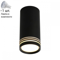 Светильник точечный с лампочкой Omnilux OML-100819-01+Lamps