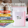 Нарушена упаковка!  <386725> Пакеты ZIP LOCK "зиплок" ОЧЕНЬ ПРОЧНЫЕ, комплект 100 шт., 300х400 мм, ПВД 80 мкм, BRAUBERG EXTRA, 608181 (608181)
