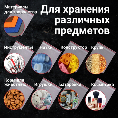 Нарушена упаковка!  <386725> Пакеты ZIP LOCK "зиплок" ОЧЕНЬ ПРОЧНЫЕ, комплект 100 шт., 300х400 мм, ПВД 80 мкм, BRAUBERG EXTRA, 608181 (608181)