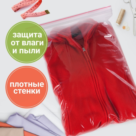 Нарушена упаковка!  <386725> Пакеты ZIP LOCK "зиплок" ОЧЕНЬ ПРОЧНЫЕ, комплект 100 шт., 300х400 мм, ПВД 80 мкм, BRAUBERG EXTRA, 608181 (608181)