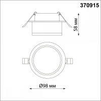Точечный светильник с лампочкой Novotech 370915+Lamps