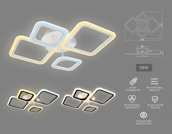 Потолочная светодиодная люстра с пультом ДУ (инфракрасный) Ambrella light Acrylica FA4382 