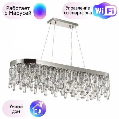 Подвесная люстра Dakisa Odeon Light с поддержкой Маруся 4985/12-М 