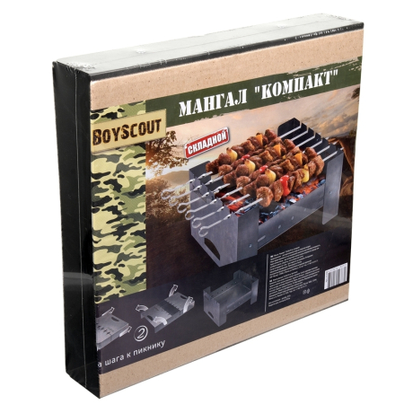 Нарушена упаковка!  <295400> Мангал "Компакт" 340х360х180 мм, складной BoyScout 61390
