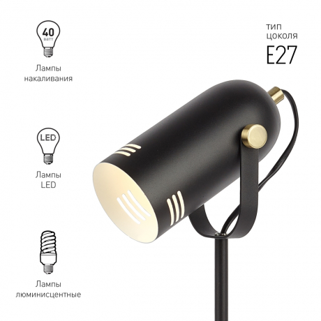 Настольная лампа ЭРА черный N-117-Е27-40W-BK Б0047193 