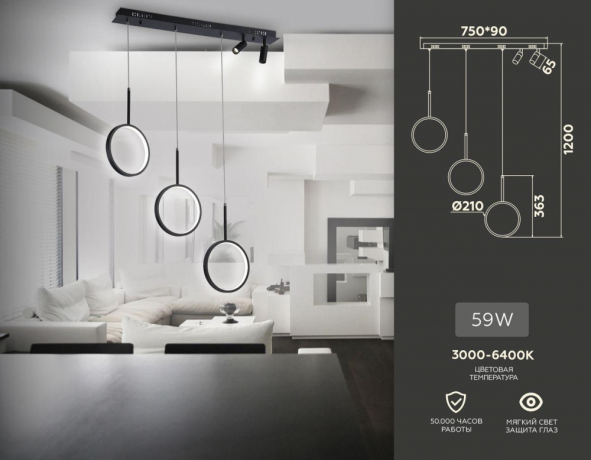 Подвесной светильник с пультом ДУ Ambrella light Line FL5278 