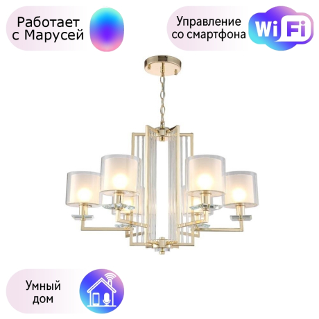 Подвесная люстра Crystal Lux с поддержкой Маруся NICOLAS SP-PL6 GOLD/WHITE-М 