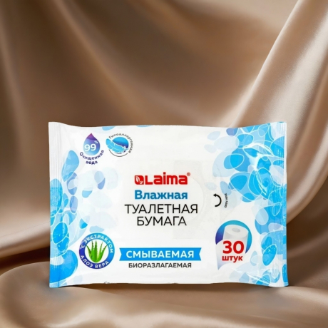 Нарушена упаковка!  <200394> Бумага туалетная влажная 30 шт., БИОРАЗЛАГАЕМАЯ, смываемая, с экстрактом алоэ вера, LAIMA, 128082 (128082)