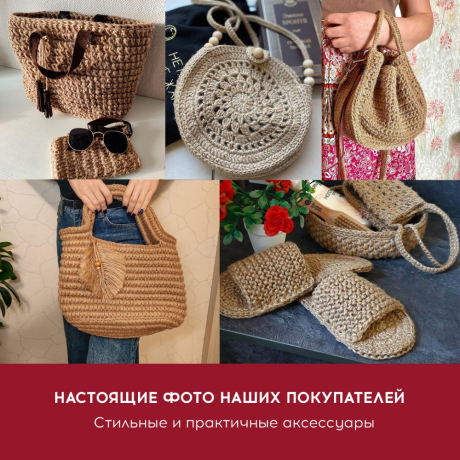 Шпагат джутовый полированный длина 900 м диаметр 2 мм, 3-х ниточный, BRAUBERG, 607946 (607946)