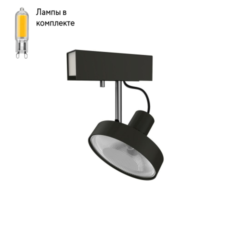 Светильник спот с Led лампочками в комплекте Nowodvorski 6956+Lamps 