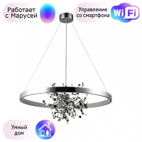 Подвесная люстра Crystal Lux с поддержкой Маруся GARDEN SPLED+4 D800 CHROME-М