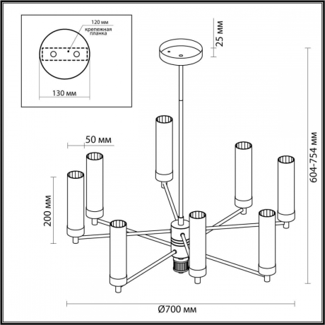 Люстра на штанге Lumion Kamilla с поддержкой Алиса 5275/8C-А 