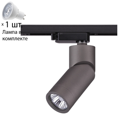 Однофазный светильник для шинопровода с лампочкой Novotech 370589+Lamps 