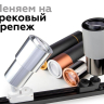 Коннектор скрытый для соединения корпуса светильника D60+D70mm Ambrella light Diy Spot A2030 
