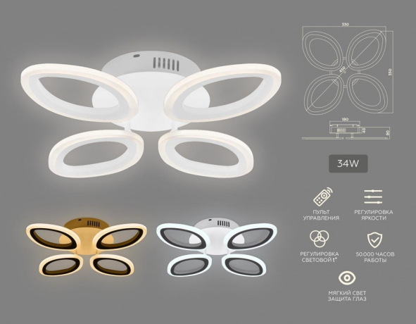 Потолочная светодиодная люстра с пультом ДУ (инфракрасный) Ambrella light Acrylica FA4485 