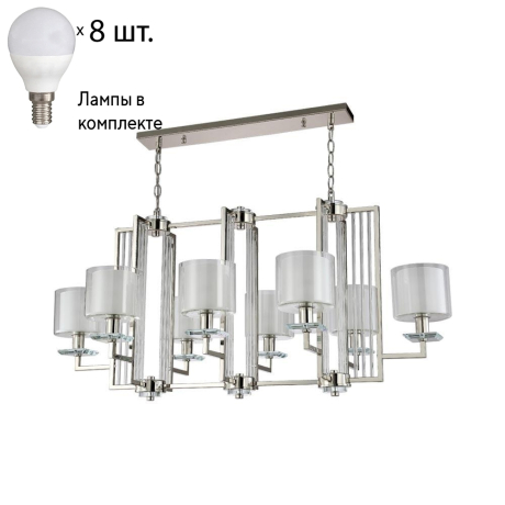 Подвесная люстра Crystal Lux с лампочками NICOLAS SP8 L1000 NICKEL/WHITE+Lamps E14 P45 