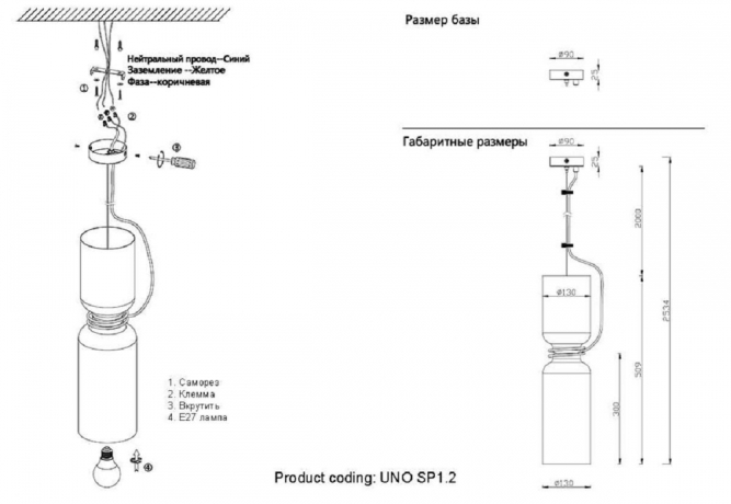 Подвесной светильник с лампочкой CRYSTAL LUX Uno SP1.2 White+Lamps 