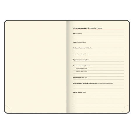 Нарушена упаковка!  <795090> Ежедневник датированный 2026 А5 138x213 мм, BRAUBERG "Imperial", под кожу, синий, 117062