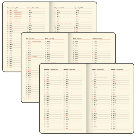 Нарушена упаковка!  <795090> Ежедневник датированный 2026 А5 138x213 мм, BRAUBERG "Imperial", под кожу, синий, 117062