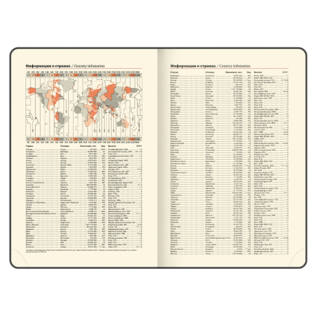 Нарушена упаковка!  <795090> Ежедневник датированный 2026 А5 138x213 мм, BRAUBERG "Imperial", под кожу, синий, 117062