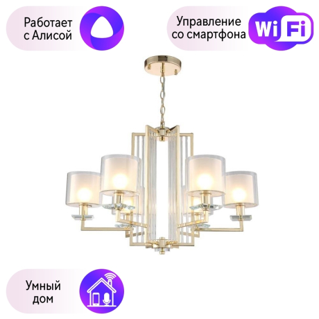 Подвесная люстра Crystal Lux с поддержкой Алиса NICOLAS SP-PL6 GOLD/WHITE-А 