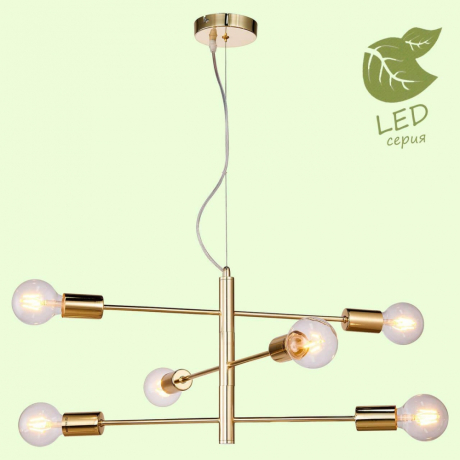 Подвесная люстра Lussole Lgo Huron GRLSP-8155 