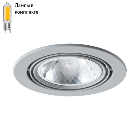 Точечный светильник с лампочкой Arte lamp A6664PL-1GY+Lamps 