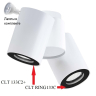 Светильник спот с Led лампочками в комплекте CRYSTAL LUX CLT 133C2+Lamps 