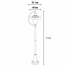 11873/01/30 Уличный фонарный столб Lucide Aruba