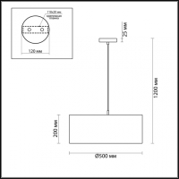 Подвесной светильник Lumion Nikki с поддержкой Маруся 3745/3-М