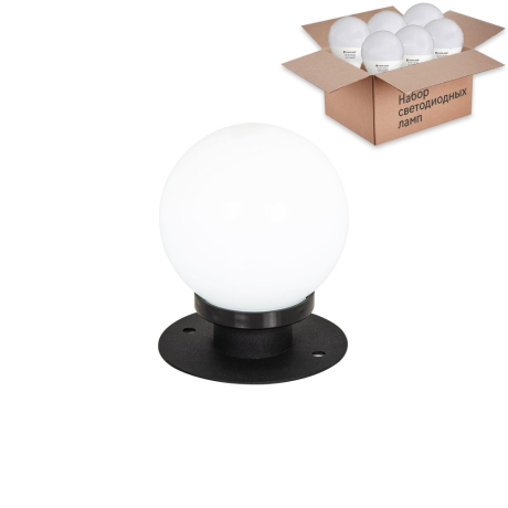 Уличный ландшафтный светильник Ballito Favourite с лампочкой 4069-1T+Lamps E14 P45