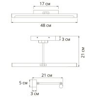 Подсветка для картин Arte Lamp Harrison A1709AP-1BK