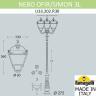 Парковый фонарь Fumagalli NEBO OFIR/Simon 3L U33.202.R30.AXH27