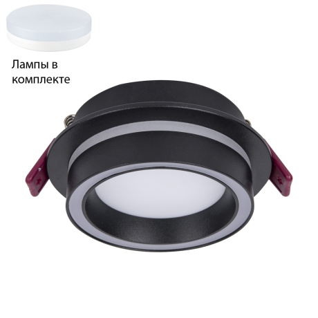 Светильник точечный с Led лампочками в комплекте Favourite 4540-1C+Lamps 