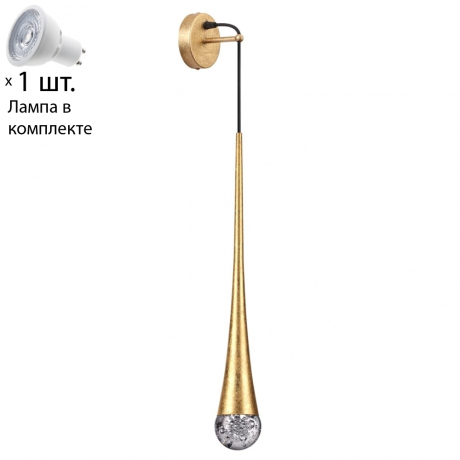Бра с лампочкой Odeon Light Gota 4278/1W+Lamps Gu10 