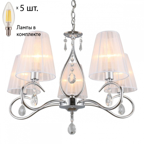 Люстра подвесная с лампочками Omnilux OML-56203-05+Lamps 