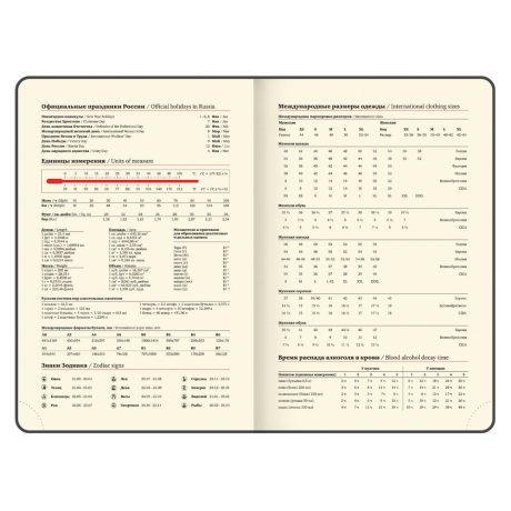 Нарушена упаковка!  <795085> Ежедневник датированный 2026 А5 138x213 мм, BRAUBERG "Iguana", под кожу, коричневый, 117057