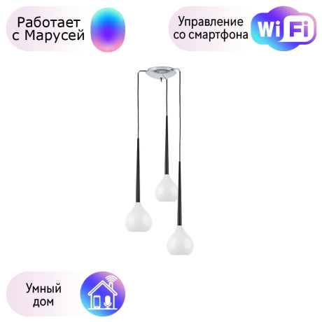 808230 Светильник подвесной Lightstar с поддержкой Маруся Forma 