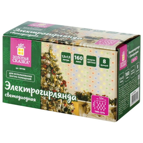 Нарушена упаковка!  <218881> Электрогирлянда-сеть комнатная 1,5х1,5 м,160 LED, мультицветная, 220 V, контроллер, ЗОЛОТАЯ СКАЗКА, 591106 (591106)