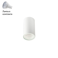 Светильник точечный с Led лампочками в комплекте Italline DANNY PL IP white+Lamps