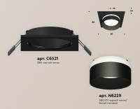 Встраиваемый светильник Ambrella Light XC XC6521061
