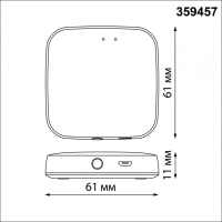 Центр управления умным домом Novotech EASY 359457