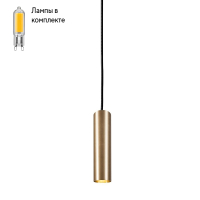 Светильник подвесной с Led лампочками в комплекте Nowodvorski 8914+Lamps