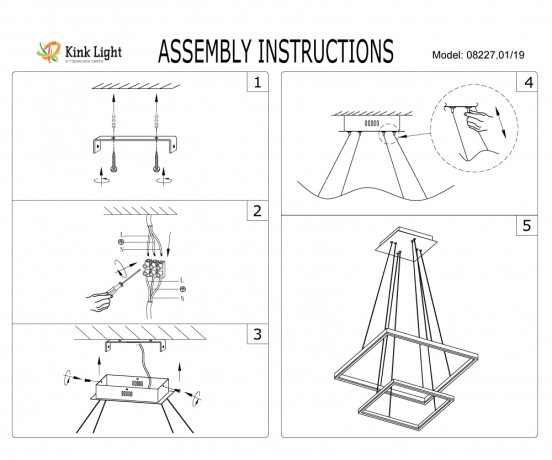 08227,01(4000K) Подвесная светодиодная люстра с пультом ДУ, функция Sleep Kink Light Альтис 