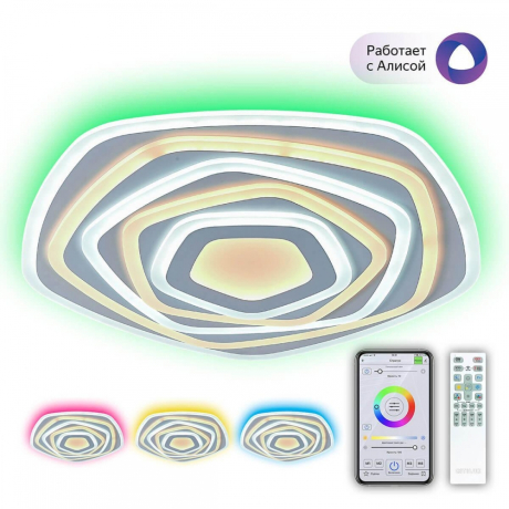 Светодиодная  люстра с поддержкой ''Алиса'' и пультом Citilux Триест Смарт CL737A55E 