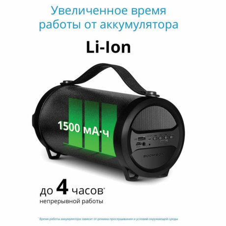 Колонка портативная DEFENDER G24, 1.0, 10 Вт, Bluetooth, FM-тюнер, microSD, чёрная, 65124 (513687)
